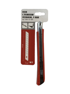 НОЖ С ЛОМКИМ ЛЕЗВИЕМ 1К/РУК 9ММ (аналог WURTH 071566 915)
